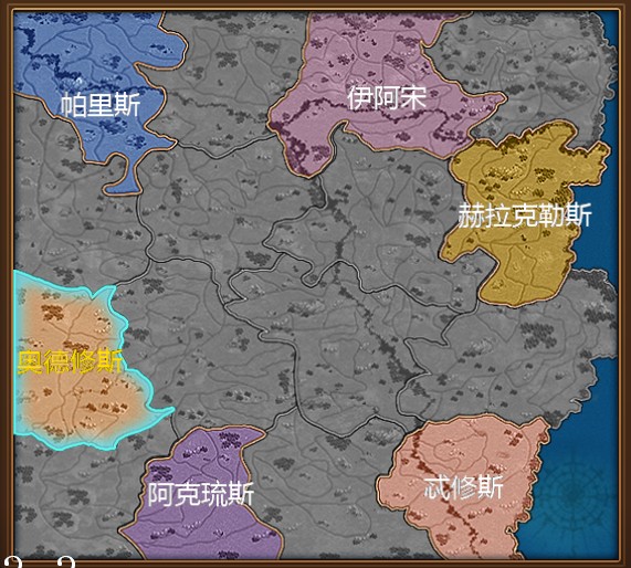 神之盛宴势力地图